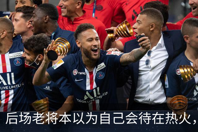 后场老将本以为自己会待在热火，但球队的薪资状况并不理想？